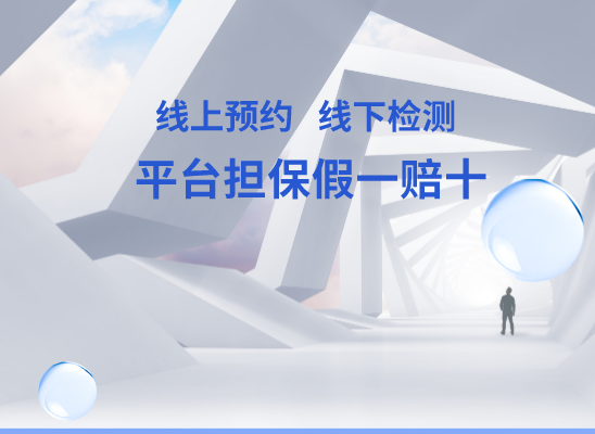 哈密吉木萨尔万核基因检测咨询中心