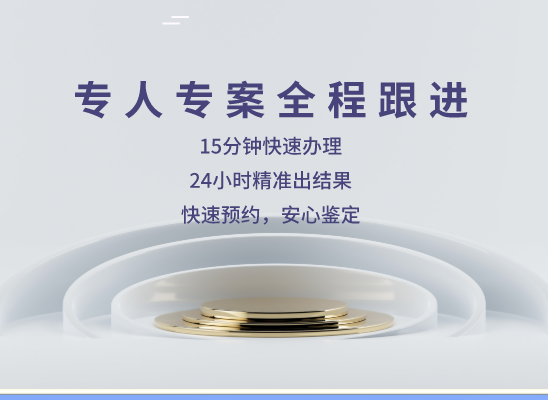 哈密吉木萨尔万核基因检测咨询中心