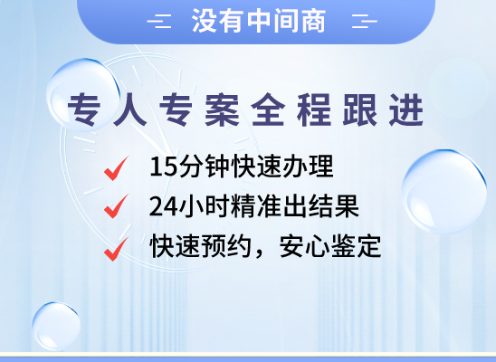哈密吉木萨尔万核基因检测咨询中心