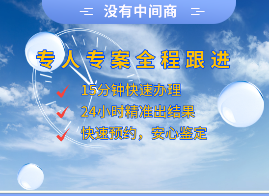 哈密吉木萨尔万核基因检测咨询中心